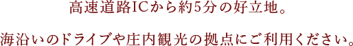 蔵王温泉源泉掛け流し四季を感じ、名湯を愉しむ