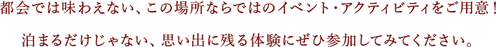 蔵王温泉源泉掛け流し四季を感じ、名湯を愉しむ